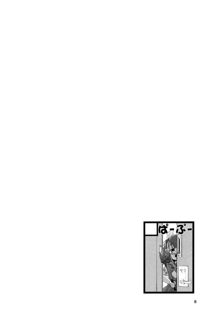 @얀데레가 평범하게 찾아오는 만화 - 이미지 6