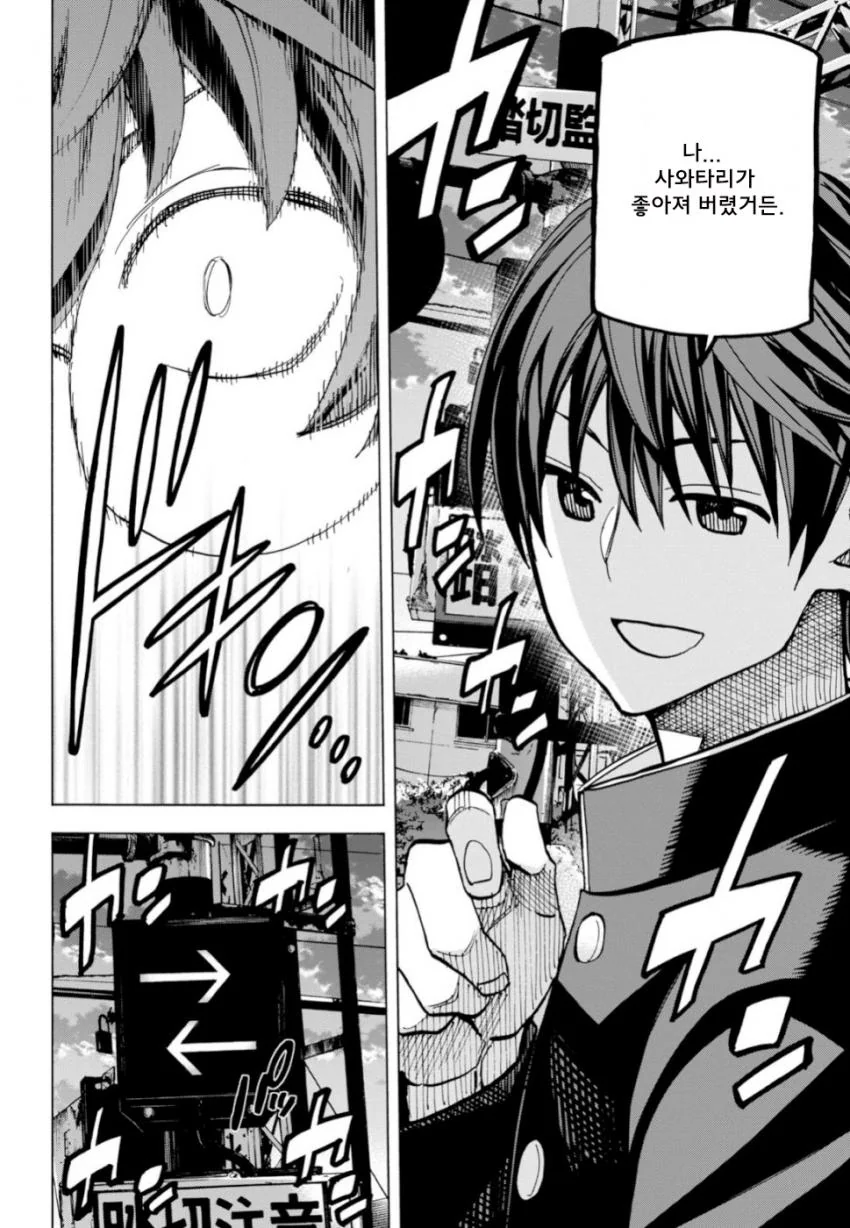 건담) 그돈씨.jpg 대표 이미지