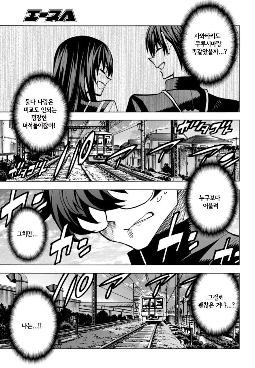 manga_1101166_004.webp