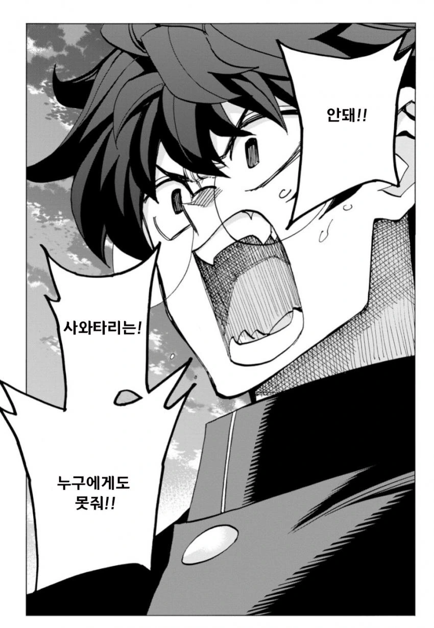 manga_1101166_005.webp