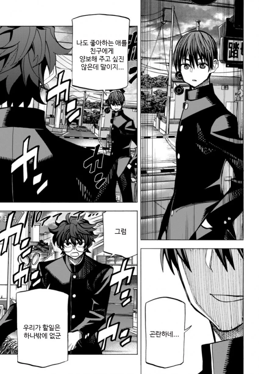 manga_1101166_006.webp