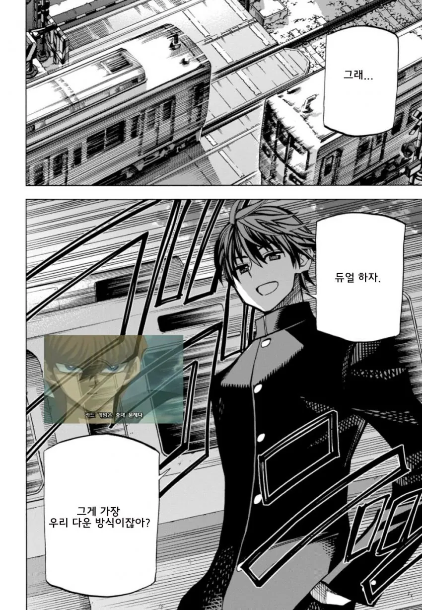 manga_1101166_007.webp