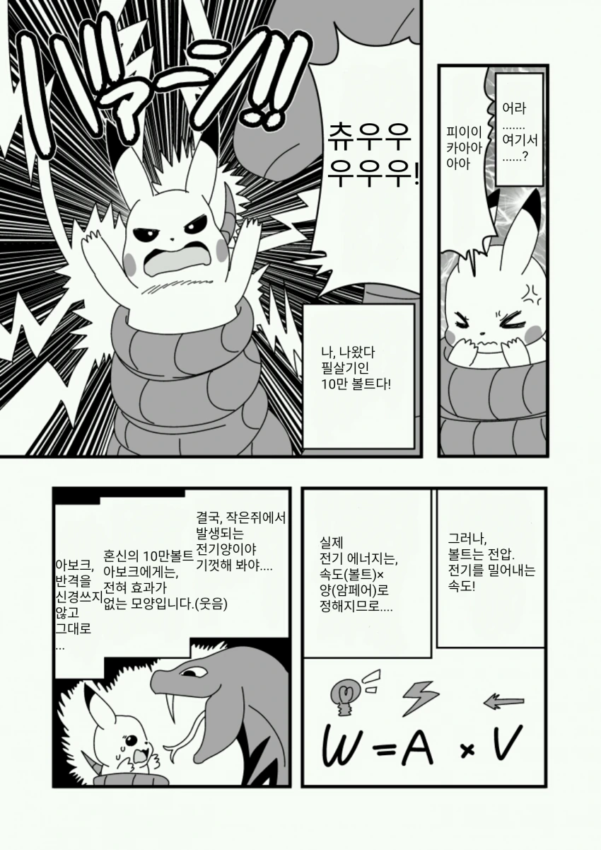 manga_1105506_003.webp