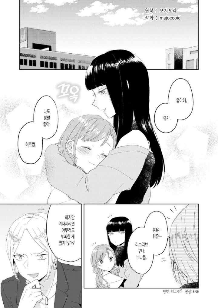 건담) "가변기 변형씬 좋아하는거 모아봤슴" 대표 이미지