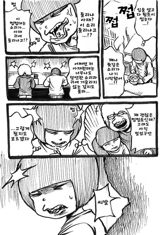 manga_1120250_002.webp
