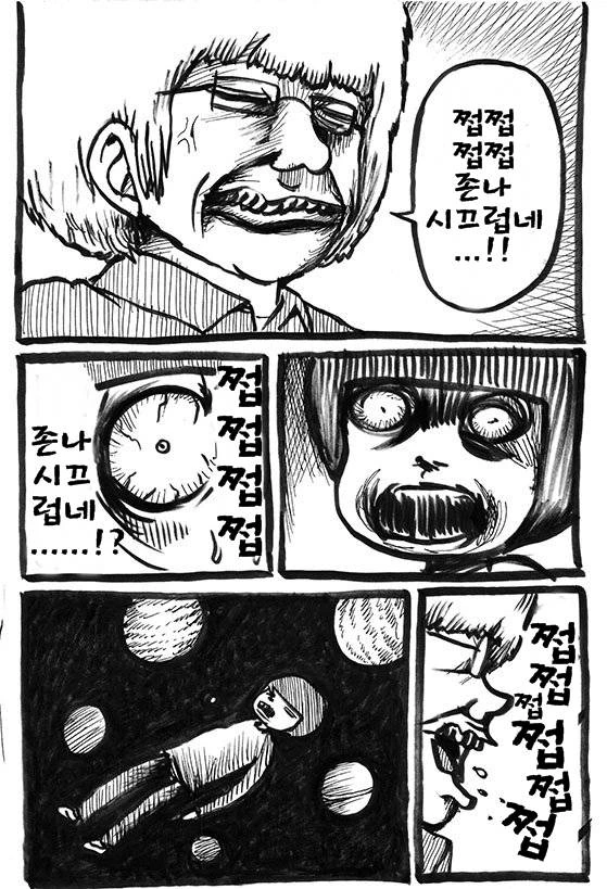 manga_1120250_003.webp