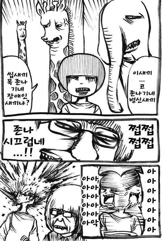 manga_1120250_004.webp