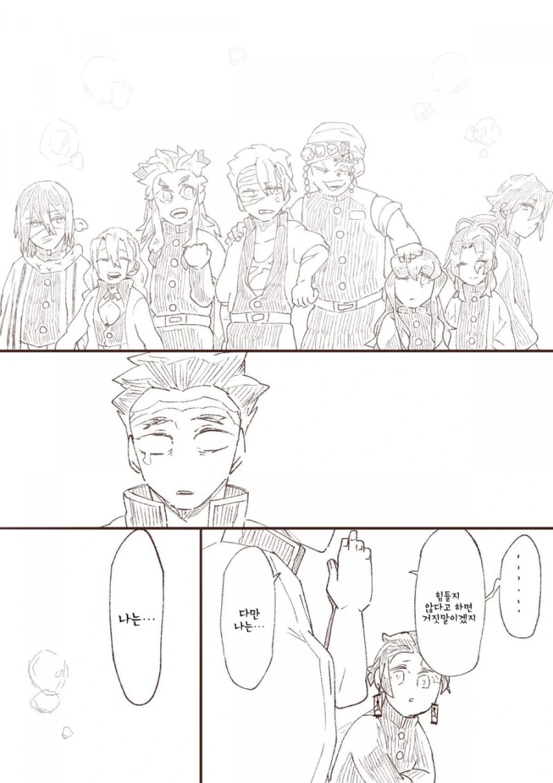 manga_1133146_002.webp