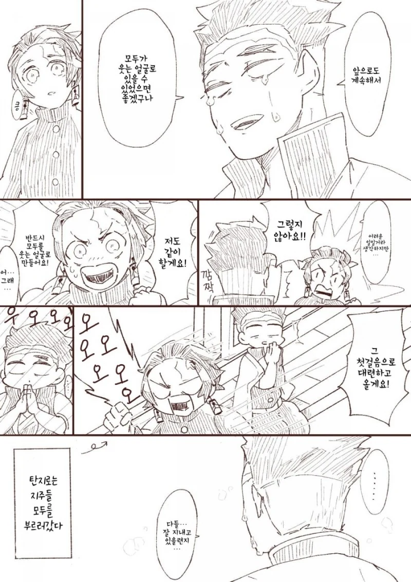 manga_1133146_003.webp