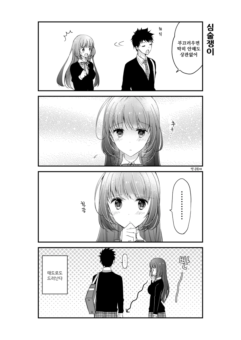 manga_1148401_002.webp