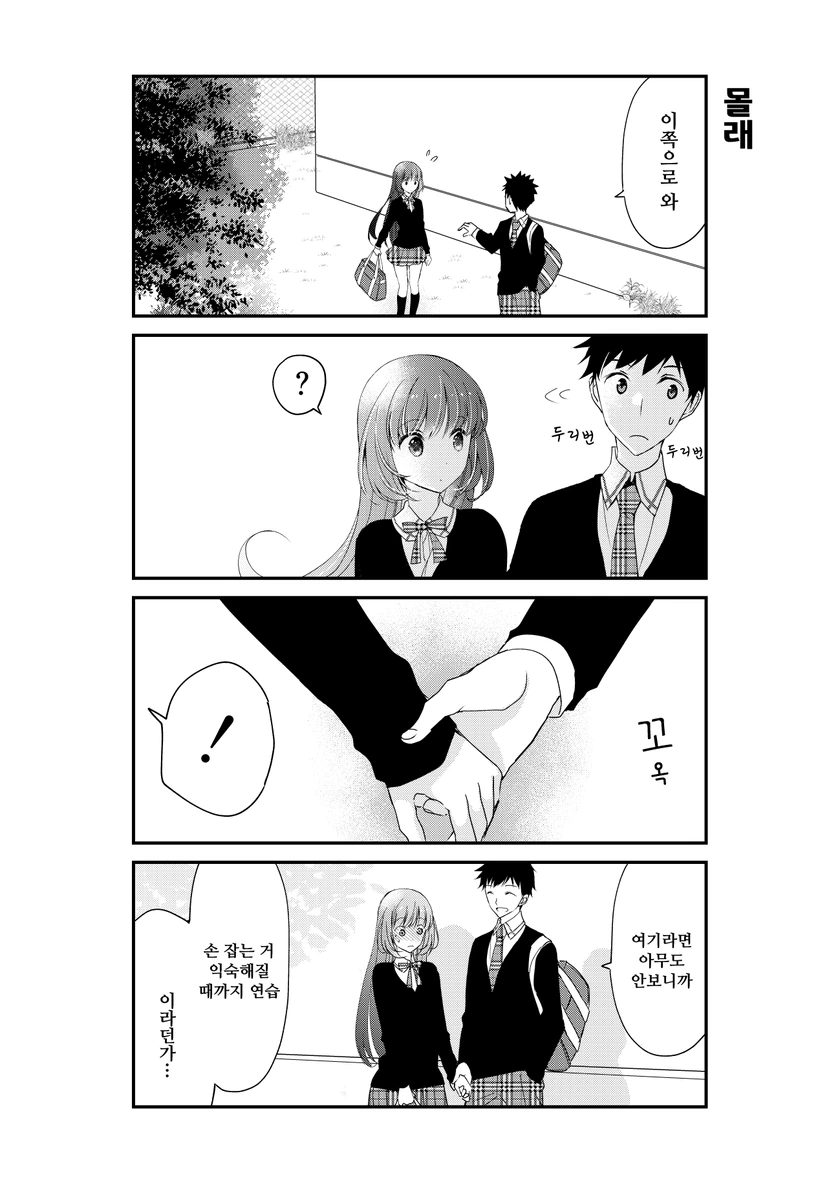 manga_1148401_003.webp