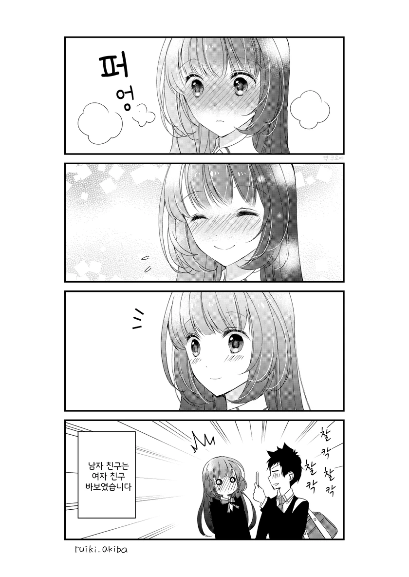 manga_1148401_004.webp