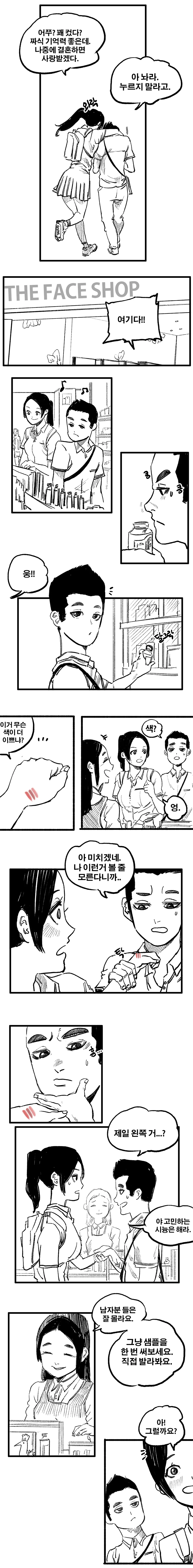 manga_1160304_006.webp
