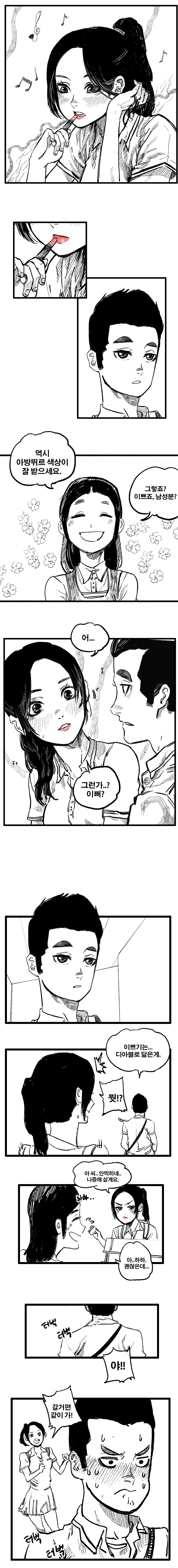 manga_1160304_007.webp