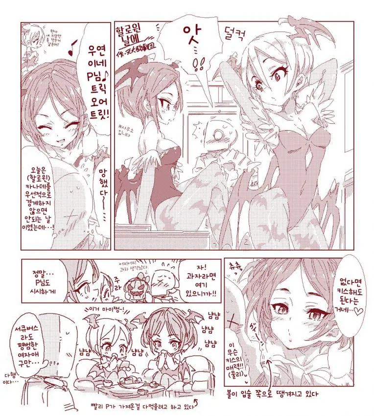 manga_1161456_002.webp
