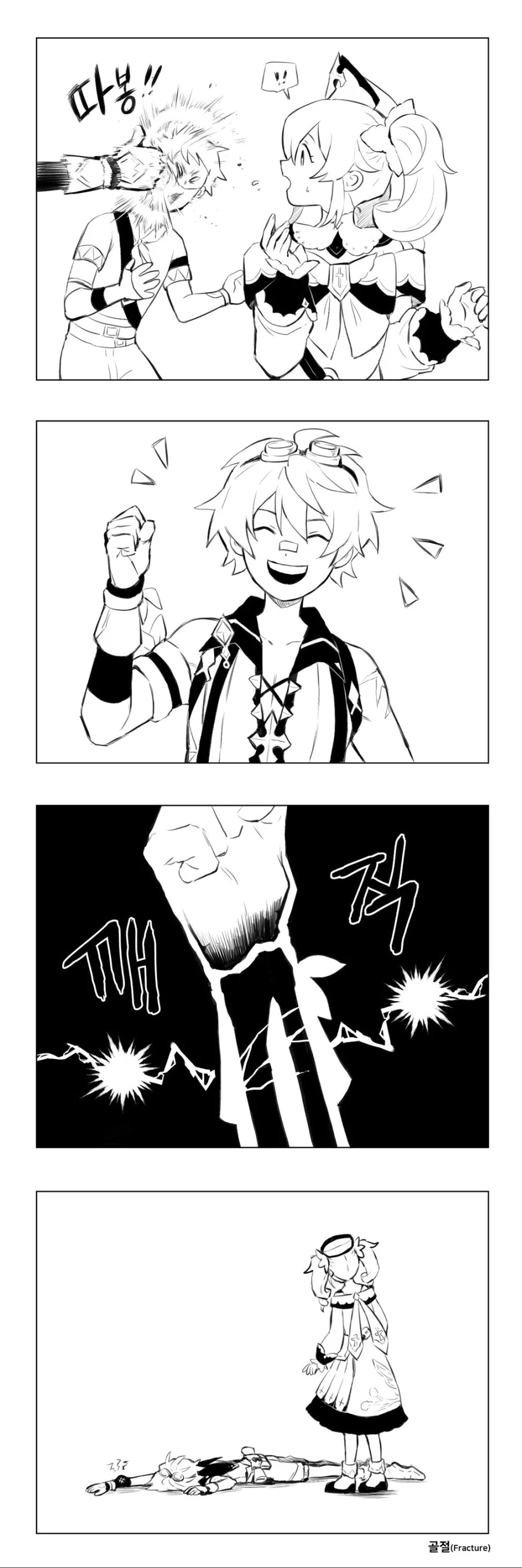 manga_1169154_002.webp