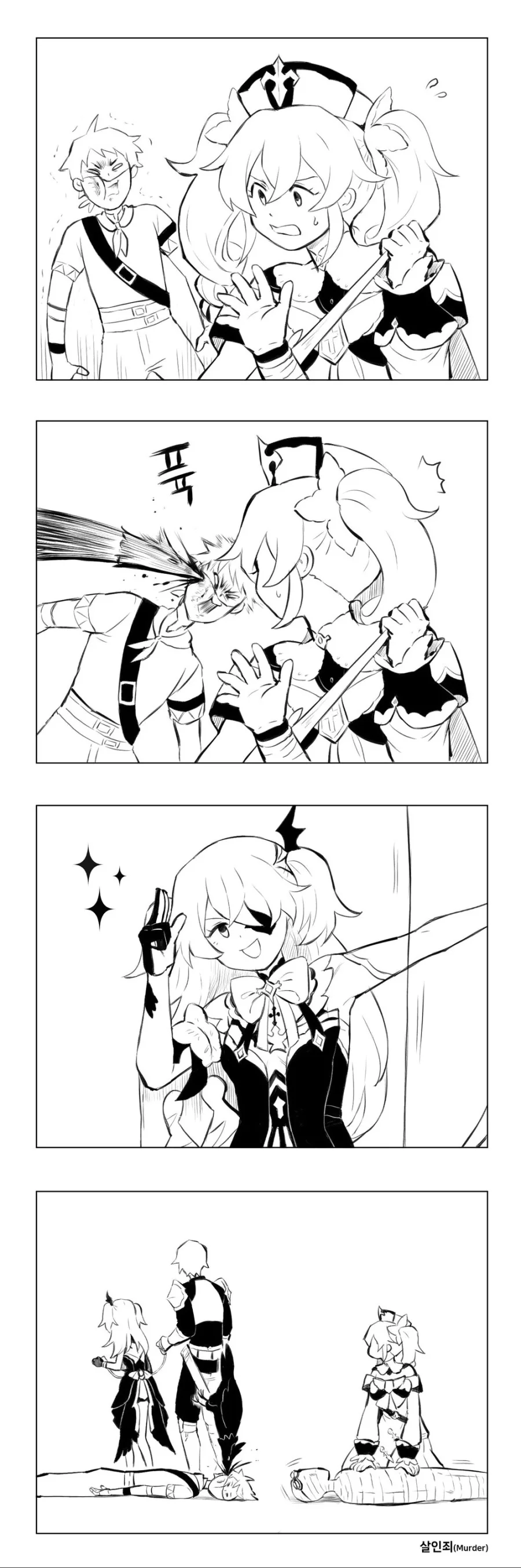 manga_1169154_003.webp
