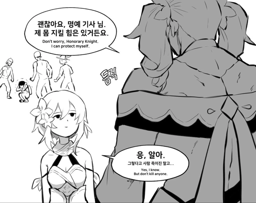 manga_1169154_004.webp