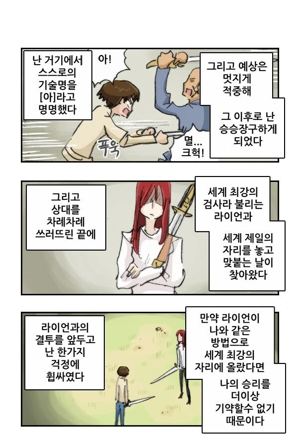 manga_1176976_002.webp