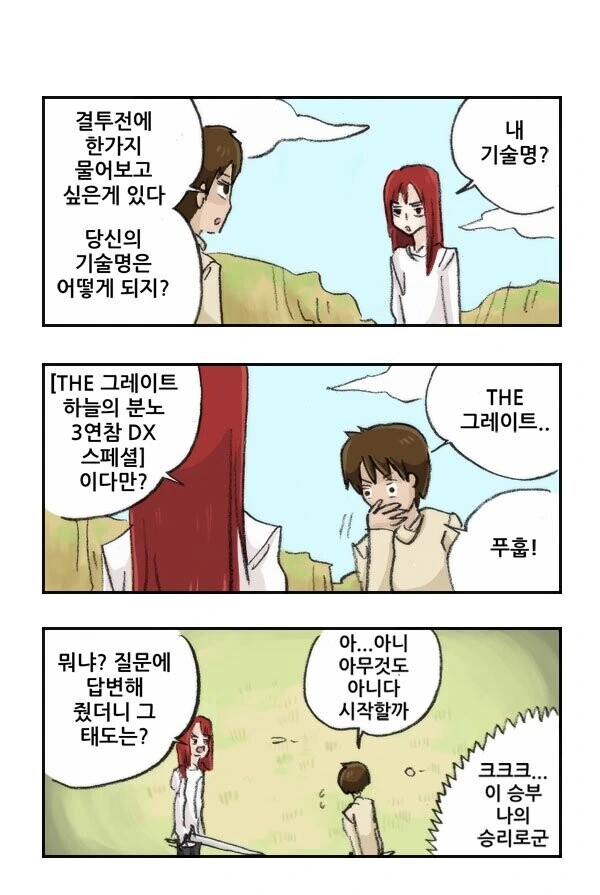 manga_1176976_003.webp