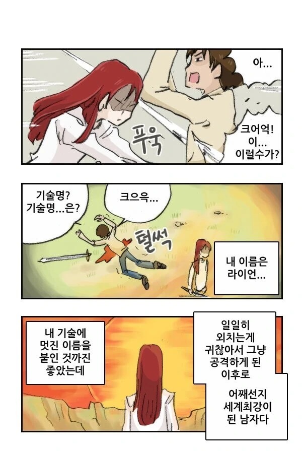 manga_1176976_004.webp