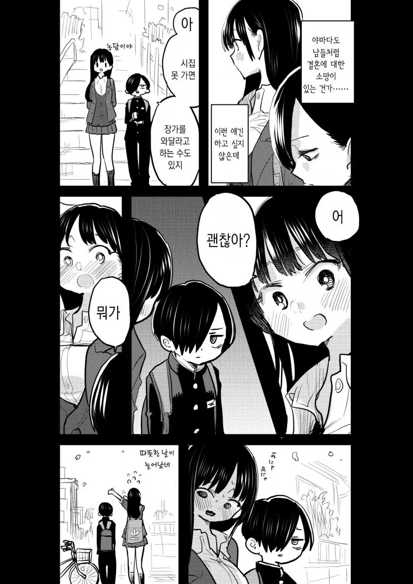 manga_1207696_002.webp
