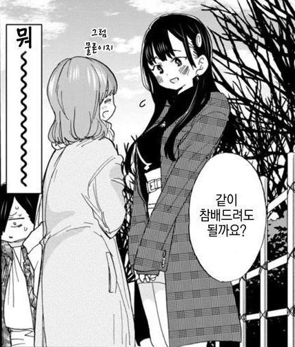 manga_1207696_004.webp