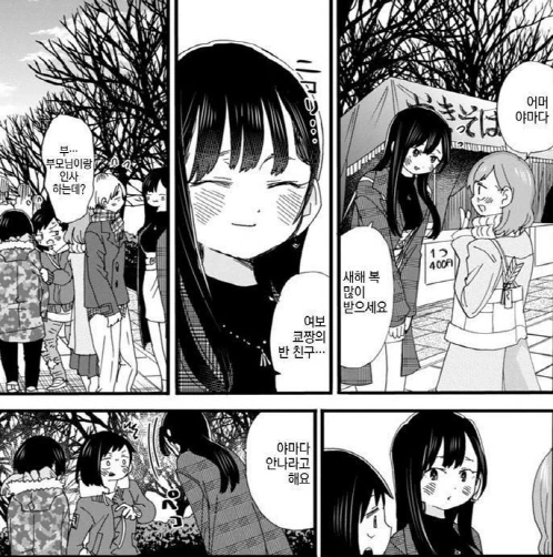 manga_1207696_005.webp