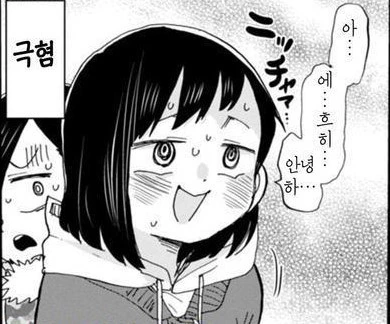 manga_1207696_006.webp