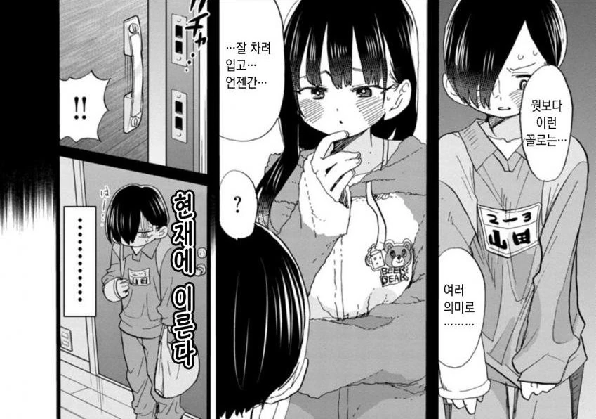 manga_1207696_007.webp