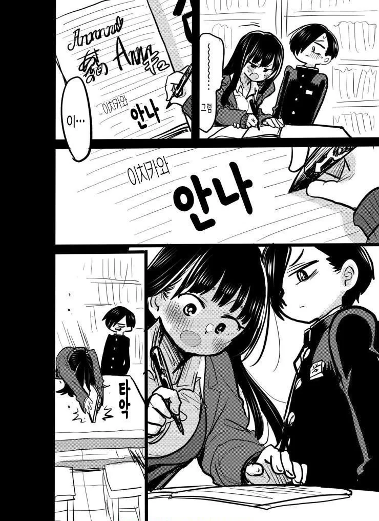 manga_1207696_008.webp