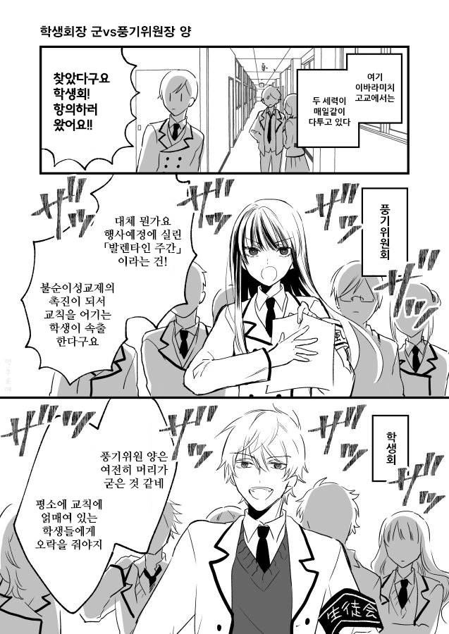 100일 후에 출하당한 작가의 똥 만화 대표 이미지