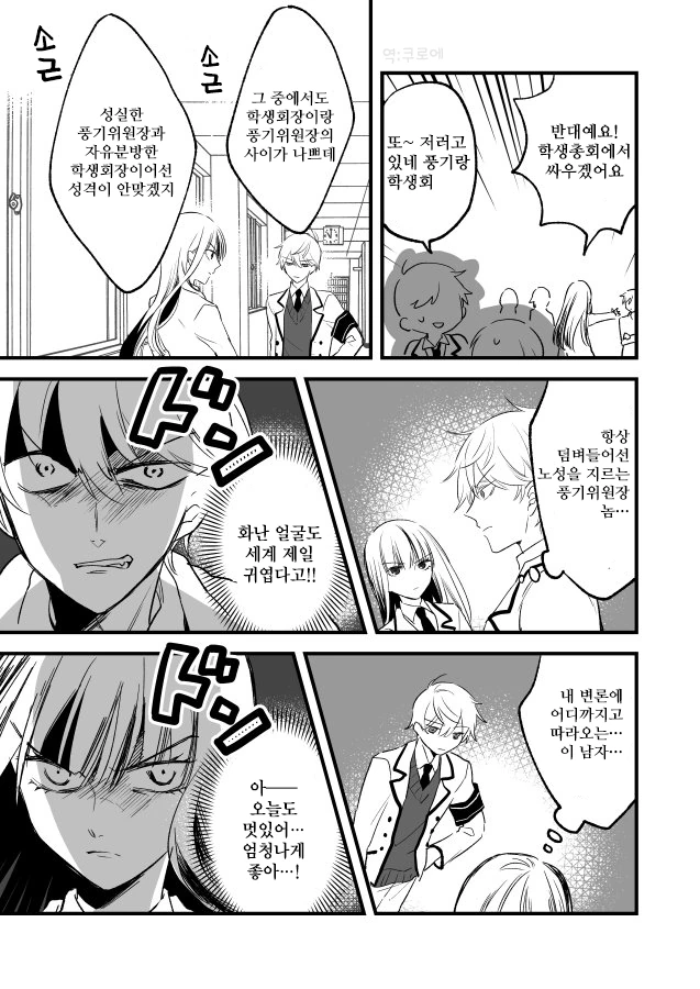 manga_1209939_002.webp