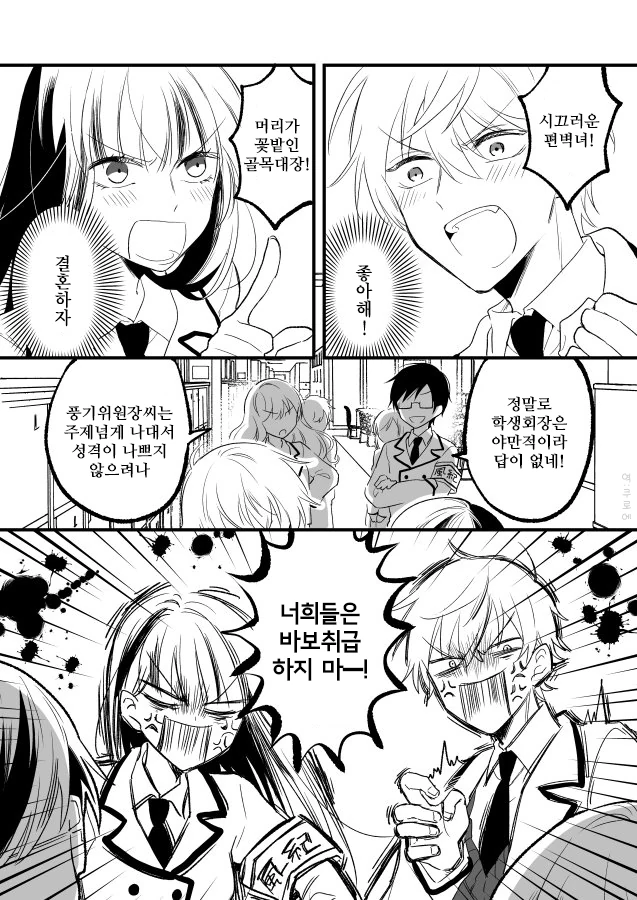 manga_1209939_004.webp