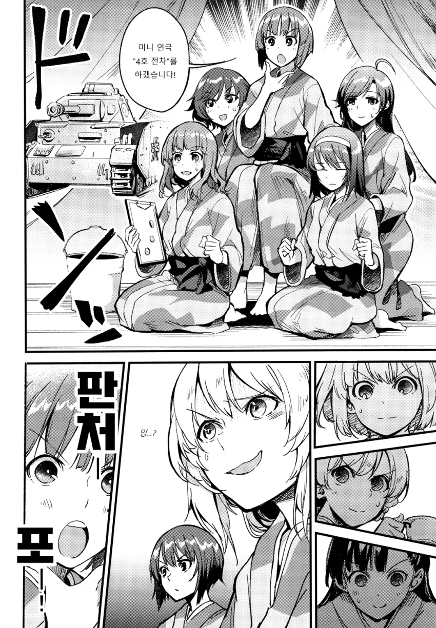 manga_1227357_002.webp