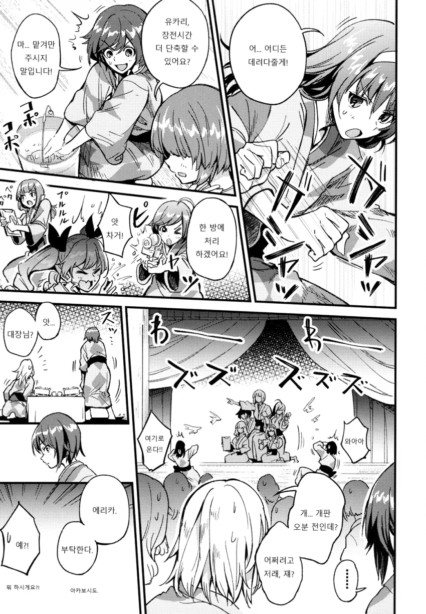 manga_1227357_003.webp