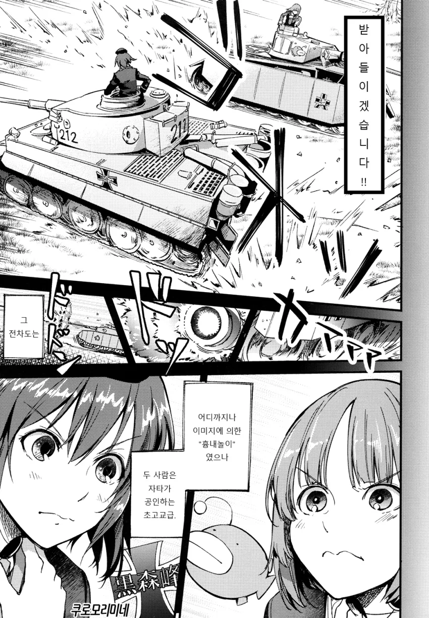 manga_1227357_005.webp