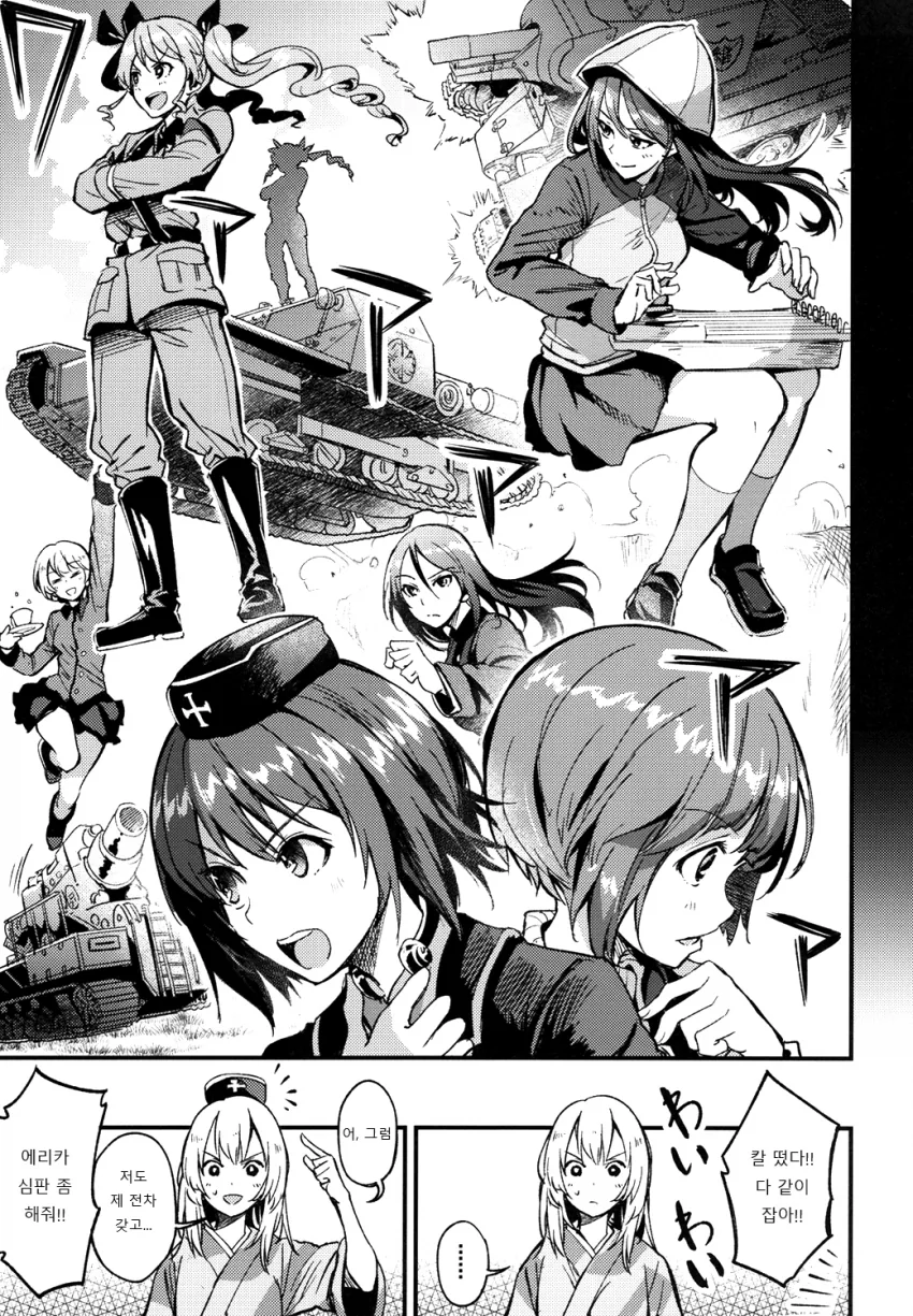 manga_1227357_007.webp