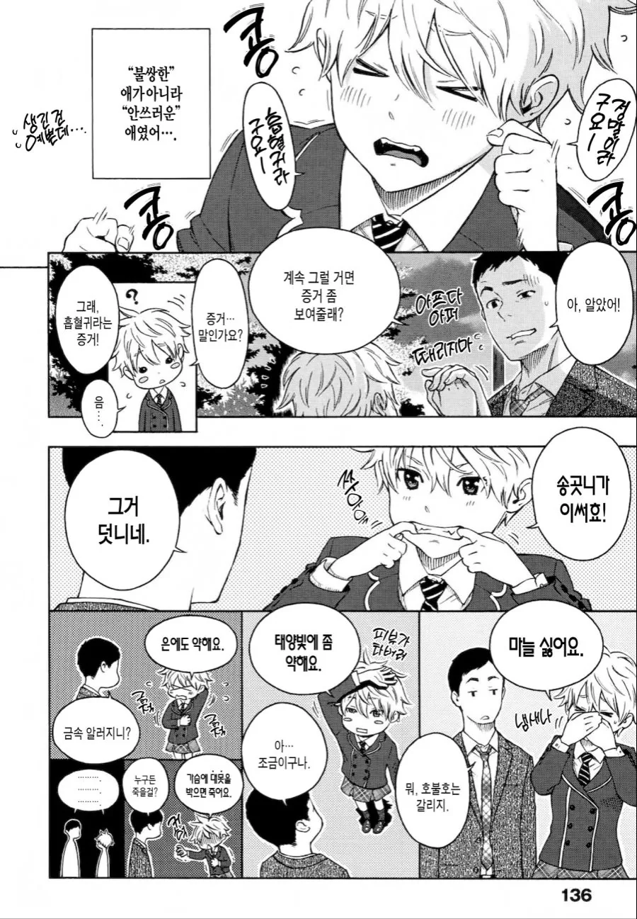 manga_1239826_002.webp