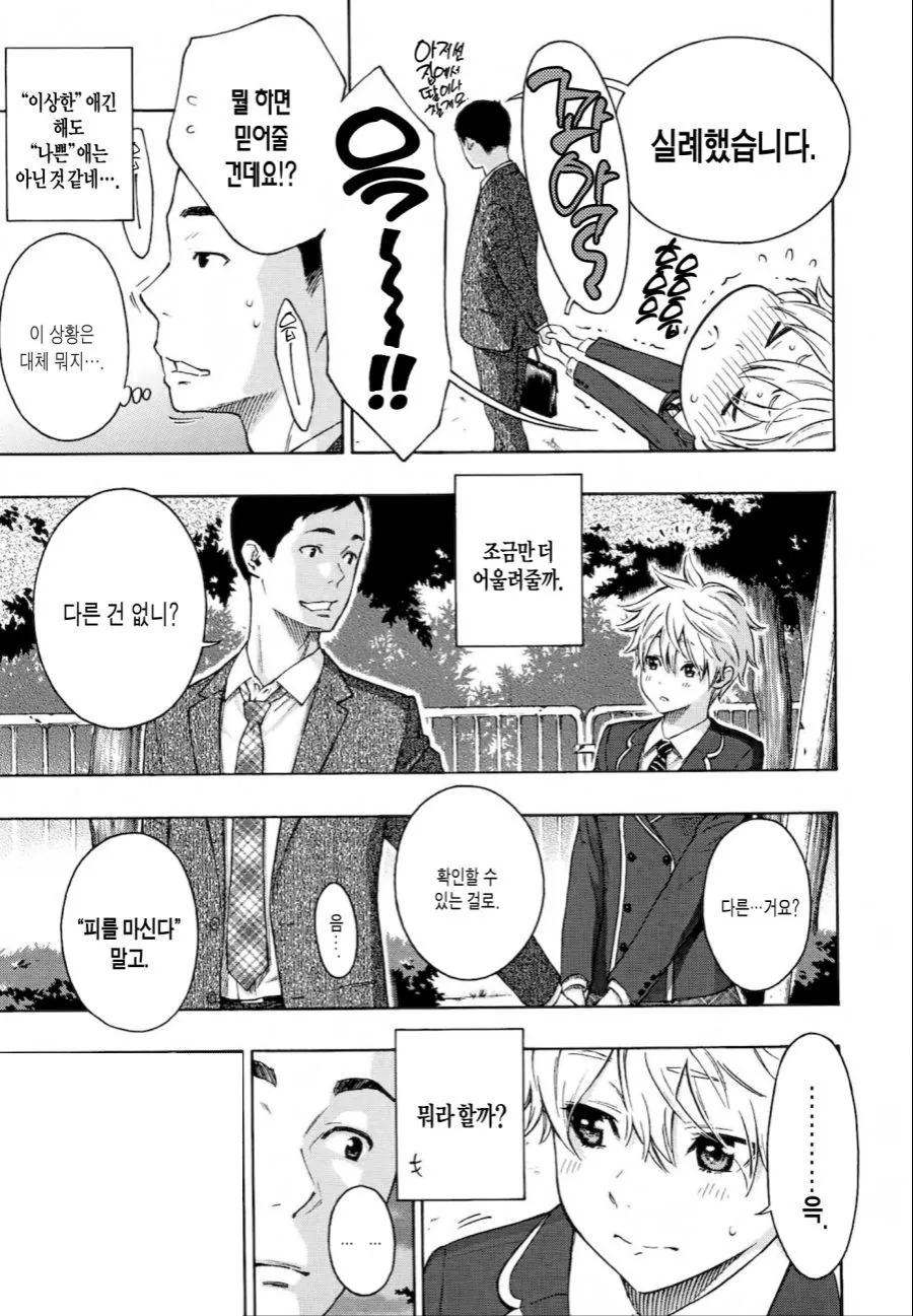 manga_1239826_003.webp