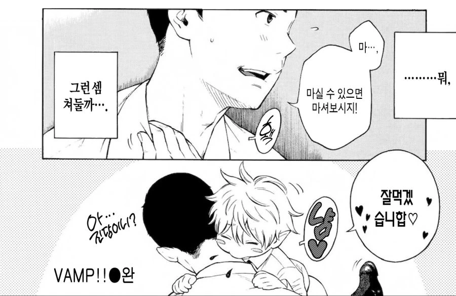 manga_1239826_004.webp