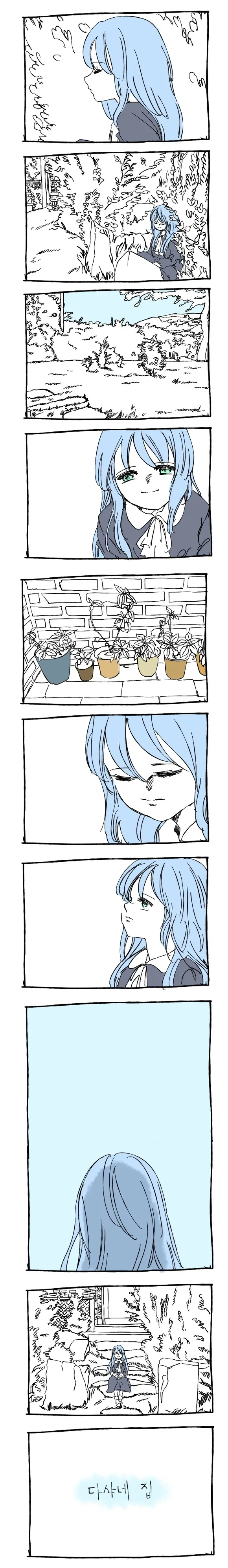 저택에 혼자사는 꼬마숙녀.manhwa - 이미지 15