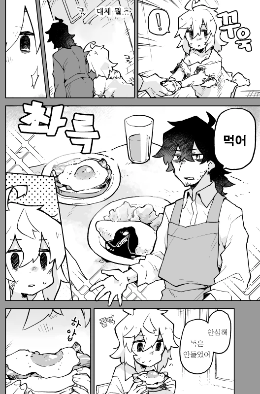 manga_127122_002.webp