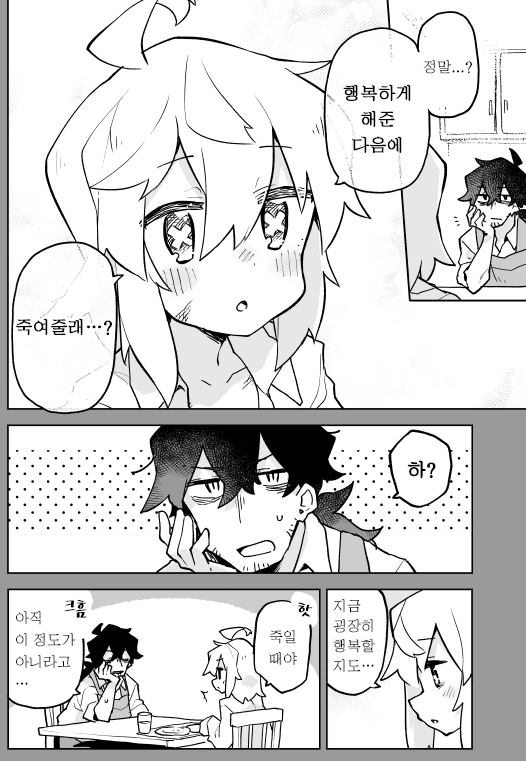 manga_127122_004.webp