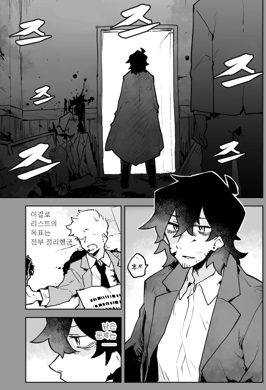 manga_127122_005.webp