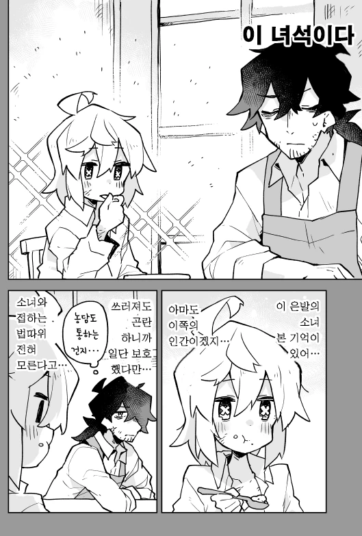 manga_127122_006.webp