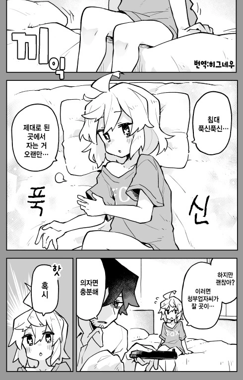manga_127122_009.webp