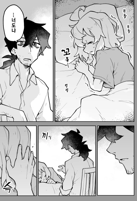 manga_127122_011.webp