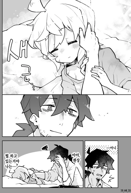 manga_127122_012.webp