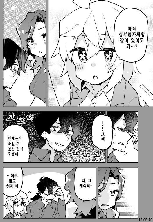 manga_127122_016.webp